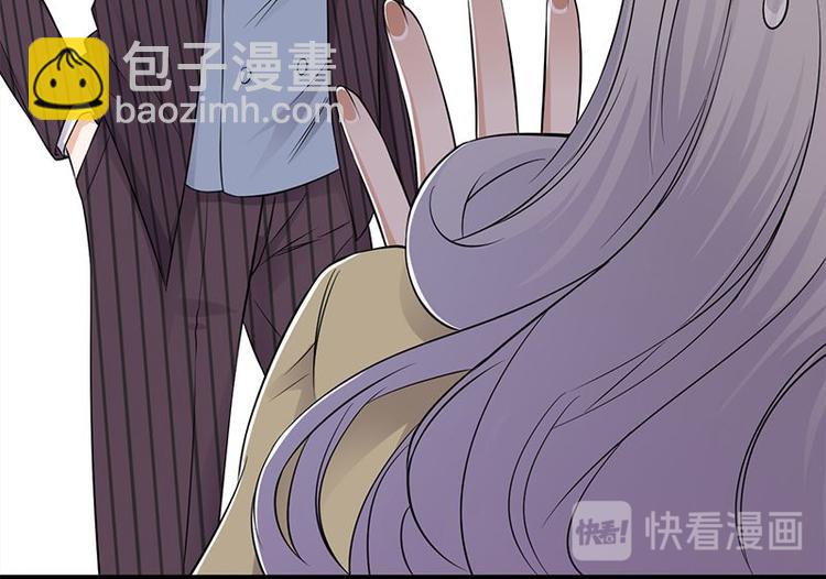 《宠妻成瘾陆少的心尖宠》第21话官宣男主竟是他 第22页