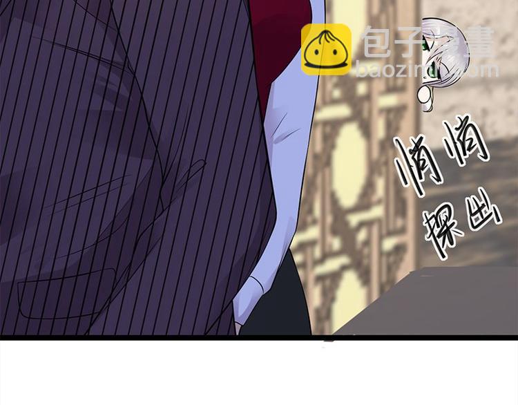 《宠妻成瘾陆少的心尖宠》第21话官宣男主竟是他 第26页