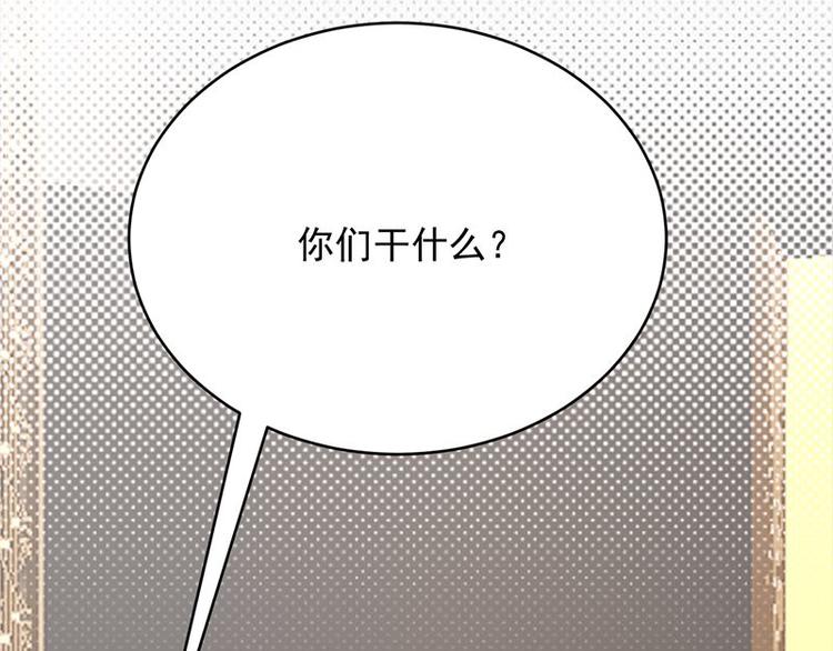 《宠妻成瘾陆少的心尖宠》第21话官宣男主竟是他 第34页