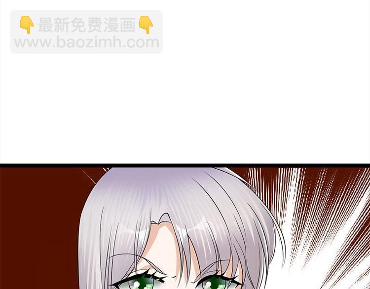 《宠妻成瘾陆少的心尖宠》第21话官宣男主竟是他 第37页
