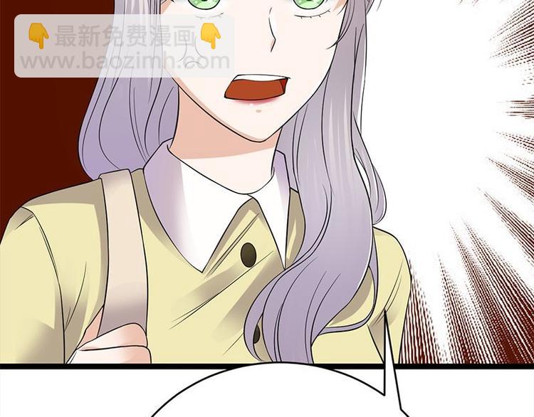 《宠妻成瘾陆少的心尖宠》第21话官宣男主竟是他 第38页