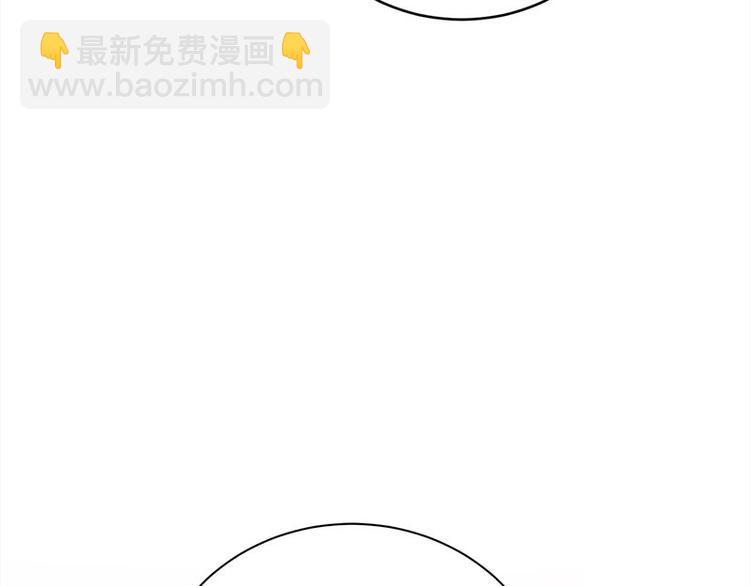 《宠妻成瘾陆少的心尖宠》第21话官宣男主竟是他 第43页