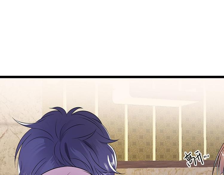 《宠妻成瘾陆少的心尖宠》第21话官宣男主竟是他 第4页