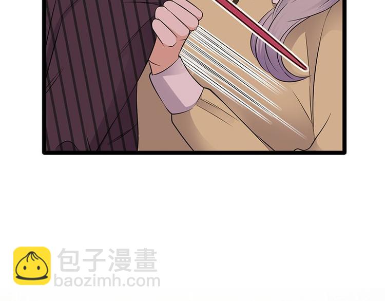 《宠妻成瘾陆少的心尖宠》第21话官宣男主竟是他 第8页