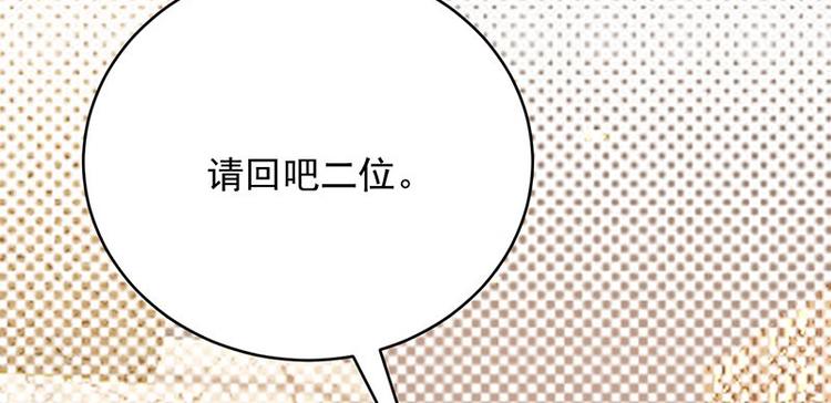 《宠妻成瘾陆少的心尖宠》第22话追妻教学实况转播 第10页