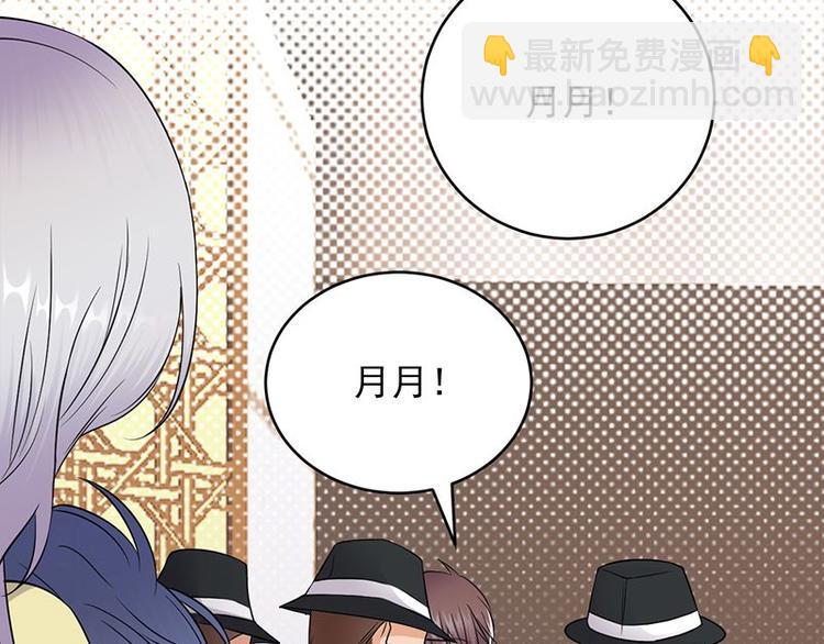《宠妻成瘾陆少的心尖宠》第22话追妻教学实况转播 第17页