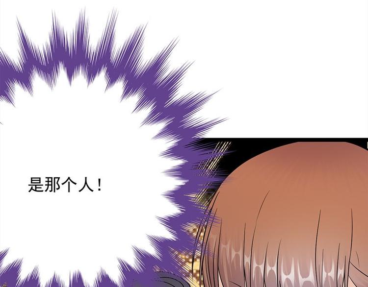 《宠妻成瘾陆少的心尖宠》第22话追妻教学实况转播 第20页