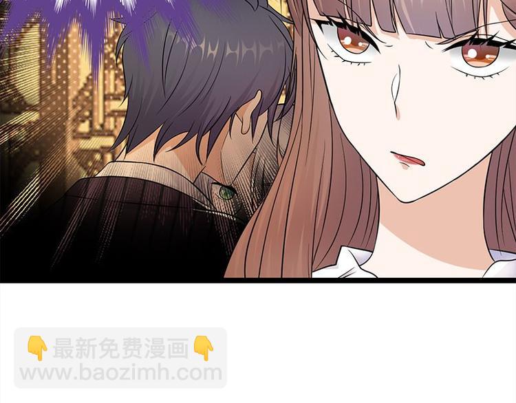 《宠妻成瘾陆少的心尖宠》第22话追妻教学实况转播 第21页
