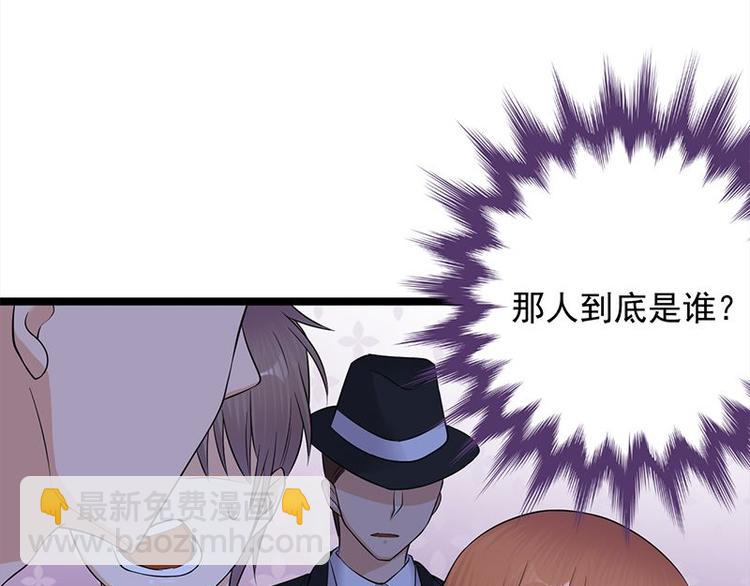 《宠妻成瘾陆少的心尖宠》第22话追妻教学实况转播 第23页