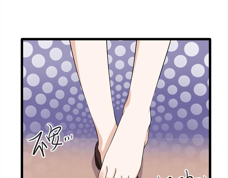 《宠妻成瘾陆少的心尖宠》第22话追妻教学实况转播 第32页