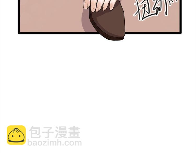 《宠妻成瘾陆少的心尖宠》第22话追妻教学实况转播 第33页