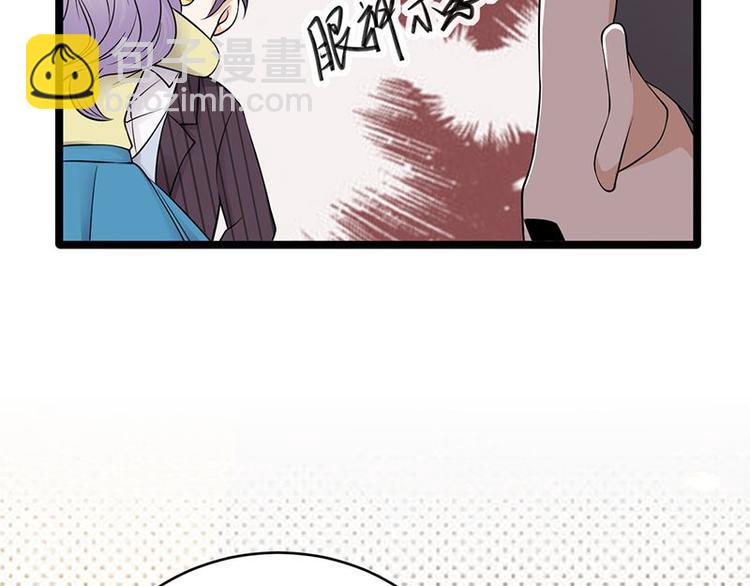 《宠妻成瘾陆少的心尖宠》第22话追妻教学实况转播 第9页