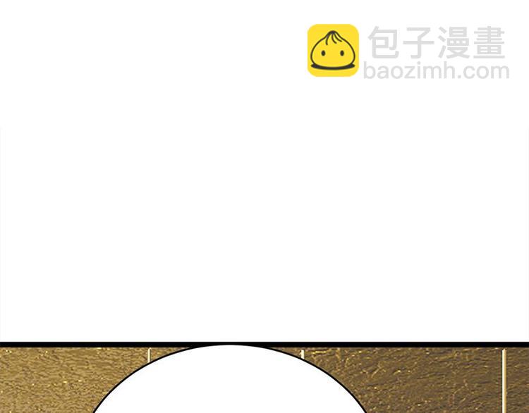 《宠妻成瘾陆少的心尖宠》第20话我们是受过专业训练的 第13页