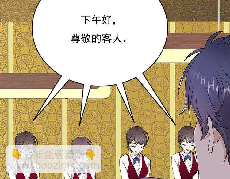《宠妻成瘾陆少的心尖宠》第20话我们是受过专业训练的 第14页