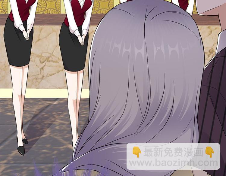 《宠妻成瘾陆少的心尖宠》第20话我们是受过专业训练的 第15页