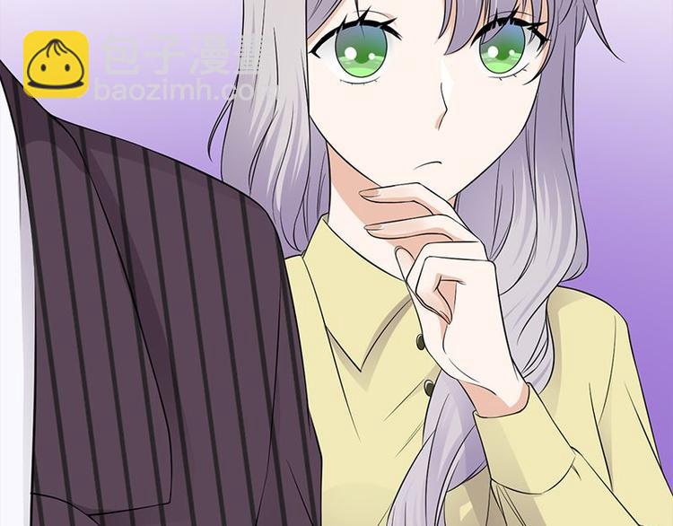 《宠妻成瘾陆少的心尖宠》第20话我们是受过专业训练的 第18页
