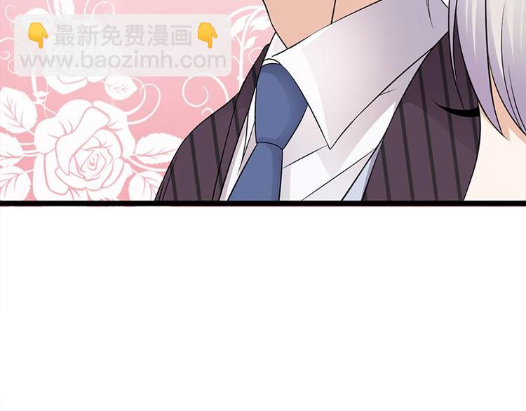 《宠妻成瘾陆少的心尖宠》第20话我们是受过专业训练的 第22页