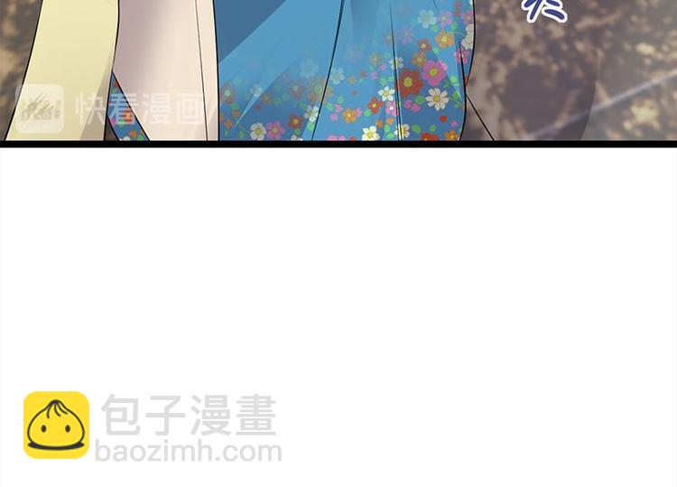 《宠妻成瘾陆少的心尖宠》第20话我们是受过专业训练的 第25页