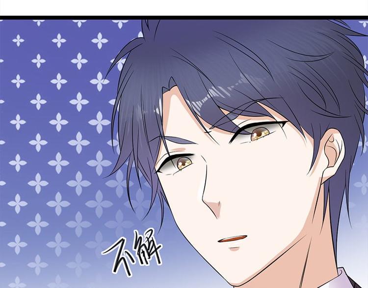 《宠妻成瘾陆少的心尖宠》第20话我们是受过专业训练的 第29页
