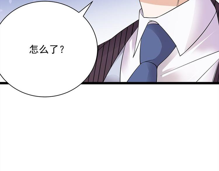 《宠妻成瘾陆少的心尖宠》第20话我们是受过专业训练的 第30页