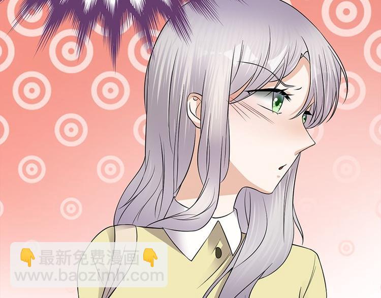 《宠妻成瘾陆少的心尖宠》第20话我们是受过专业训练的 第33页