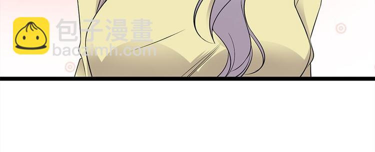 《宠妻成瘾陆少的心尖宠》第20话我们是受过专业训练的 第34页