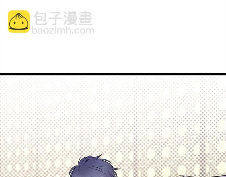 《宠妻成瘾陆少的心尖宠》第20话我们是受过专业训练的 第35页