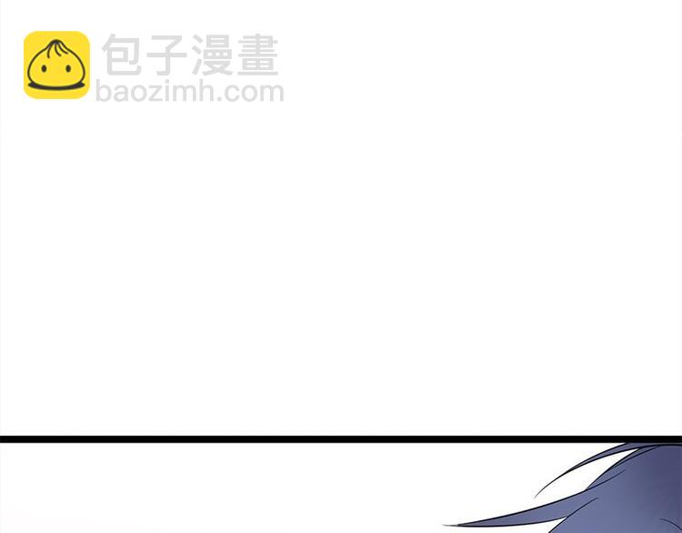 《宠妻成瘾陆少的心尖宠》第20话我们是受过专业训练的 第41页