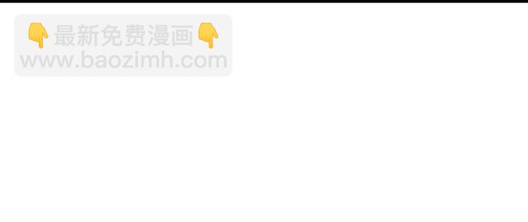 《宠妻成瘾陆少的心尖宠》第20话我们是受过专业训练的 第8页