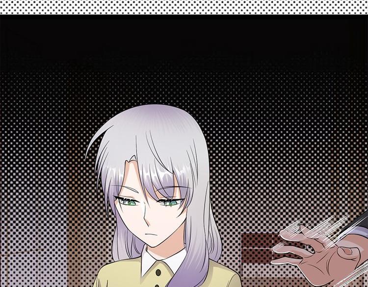 《宠妻成瘾陆少的心尖宠》第23话当现任遇上前任 第16页