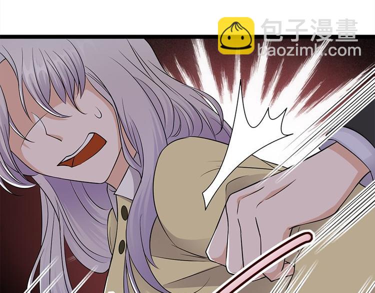 《宠妻成瘾陆少的心尖宠》第23话当现任遇上前任 第18页
