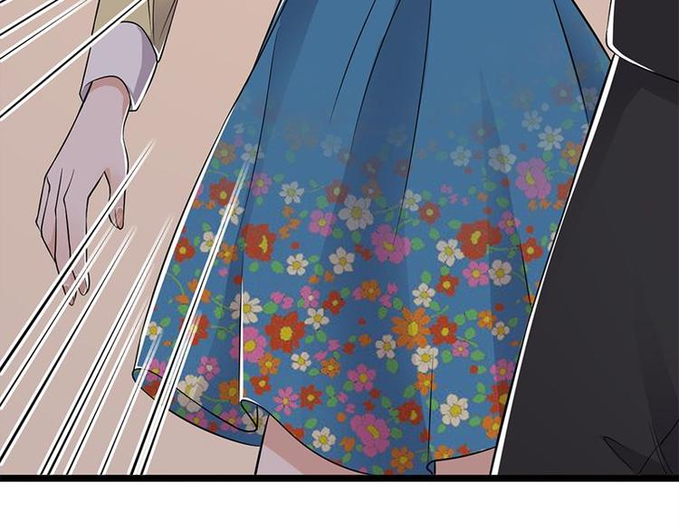 《宠妻成瘾陆少的心尖宠》第23话当现任遇上前任 第23页