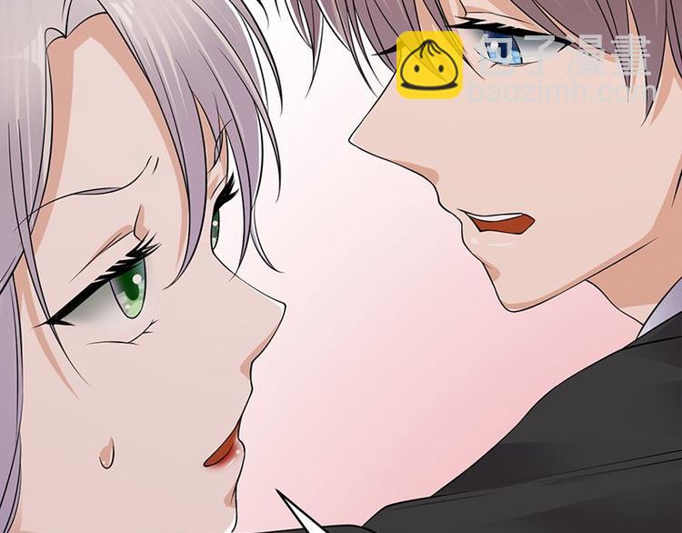 《宠妻成瘾陆少的心尖宠》第23话当现任遇上前任 第26页