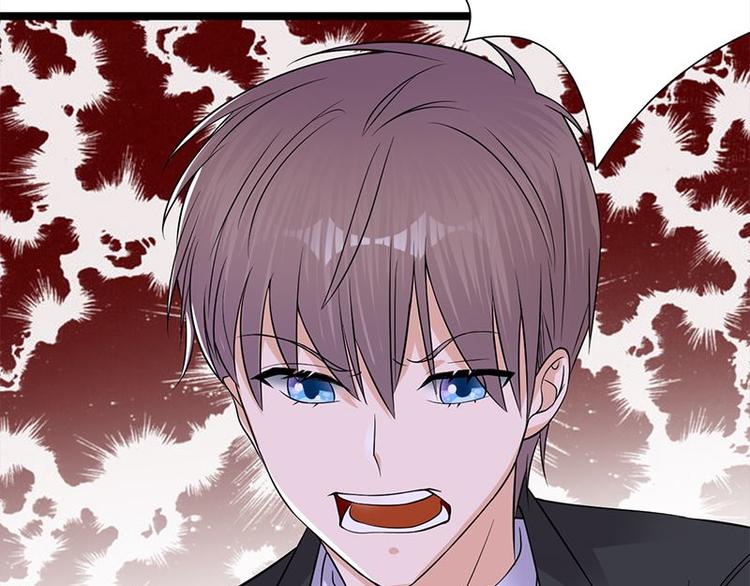 《宠妻成瘾陆少的心尖宠》第23话当现任遇上前任 第28页