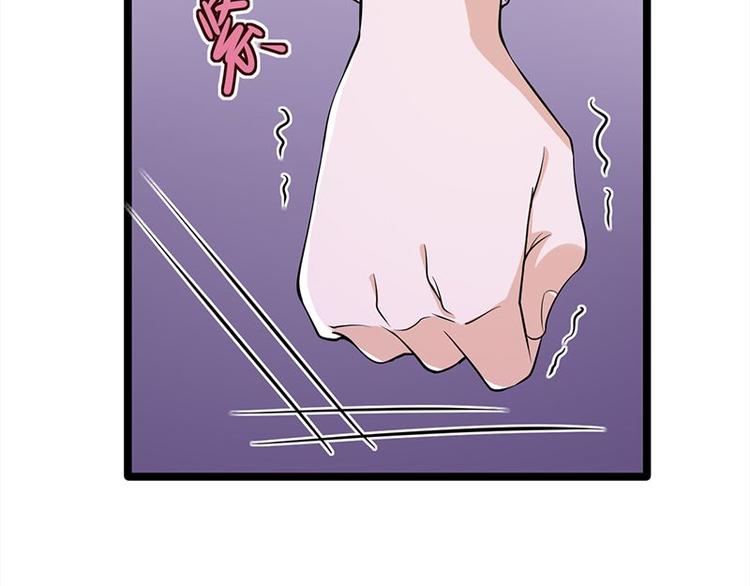 《宠妻成瘾陆少的心尖宠》第23话当现任遇上前任 第32页