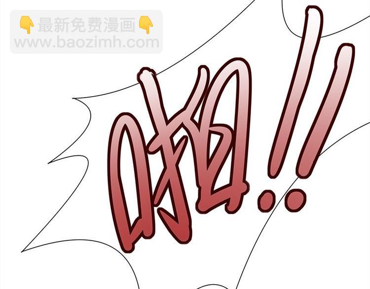 《宠妻成瘾陆少的心尖宠》第23话当现任遇上前任 第34页