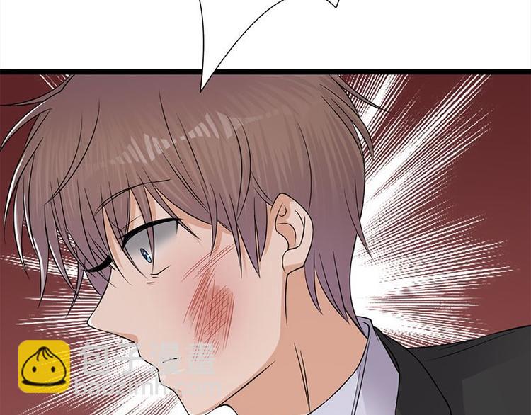 《宠妻成瘾陆少的心尖宠》第23话当现任遇上前任 第35页