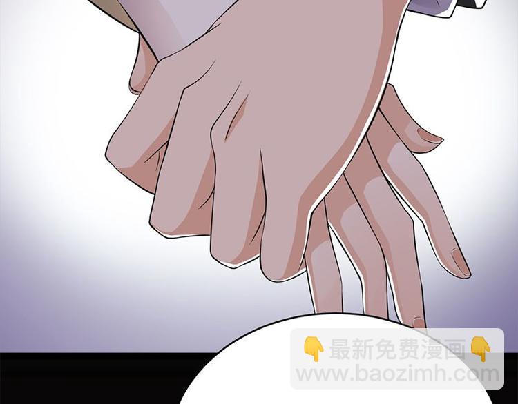 《宠妻成瘾陆少的心尖宠》第23话当现任遇上前任 第44页