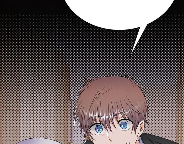 《宠妻成瘾陆少的心尖宠》第23话当现任遇上前任 第46页