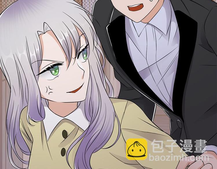 《宠妻成瘾陆少的心尖宠》第23话当现任遇上前任 第47页