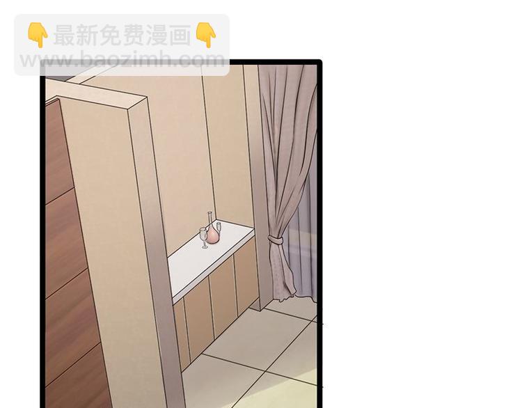 《宠妻成瘾陆少的心尖宠》第23话当现任遇上前任 第4页
