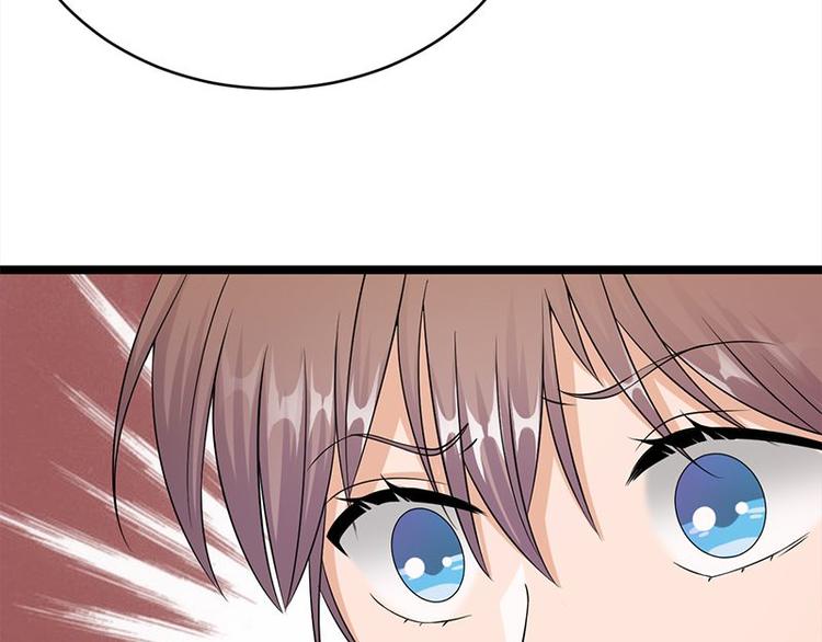 《宠妻成瘾陆少的心尖宠》第23话当现任遇上前任 第50页