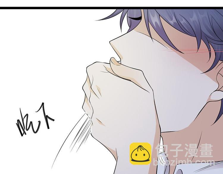《宠妻成瘾陆少的心尖宠》第23话当现任遇上前任 第7页