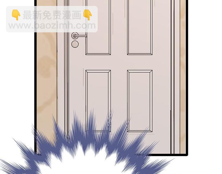 《宠妻成瘾陆少的心尖宠》第23话当现任遇上前任 第9页