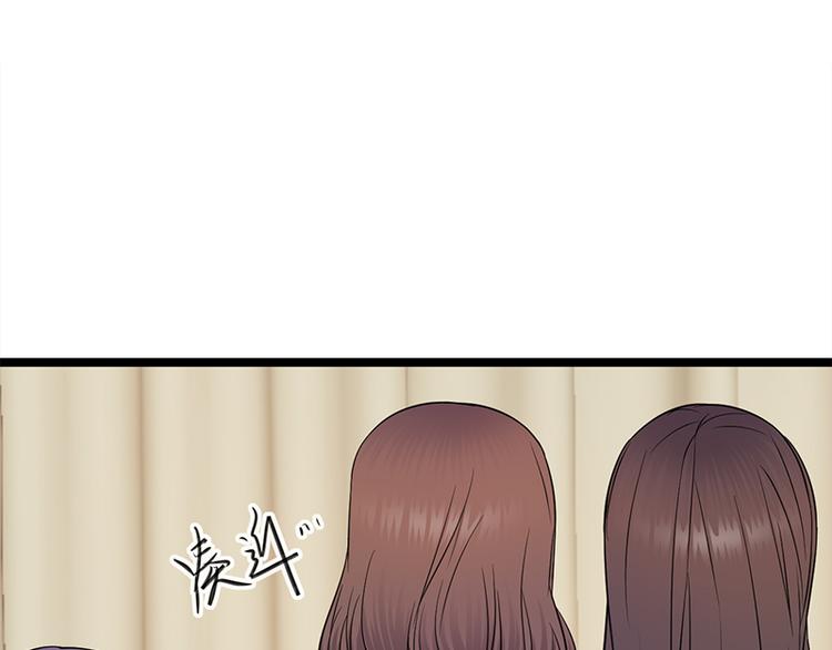 《宠妻成瘾陆少的心尖宠》第25话直球进攻型选手登场 第22页