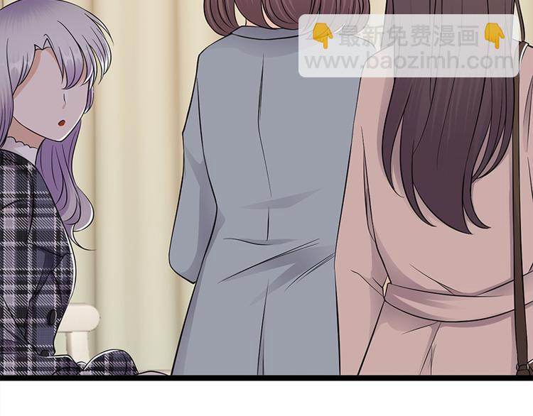 《宠妻成瘾陆少的心尖宠》第25话直球进攻型选手登场 第23页