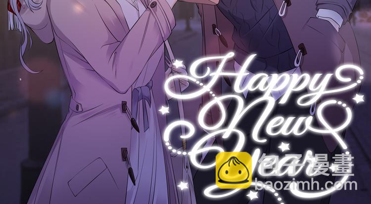 《宠妻成瘾陆少的心尖宠》第25话直球进攻型选手登场 第2页