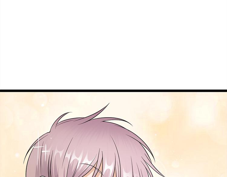 《宠妻成瘾陆少的心尖宠》第25话直球进攻型选手登场 第46页