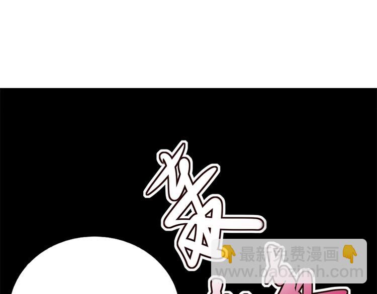 《宠妻成瘾陆少的心尖宠》第27话真正的曝光了解一下 第13页