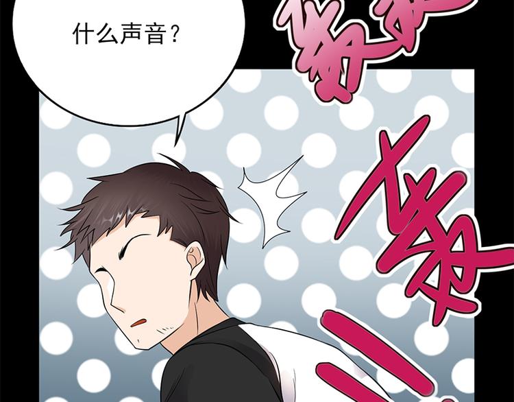 《宠妻成瘾陆少的心尖宠》第27话真正的曝光了解一下 第14页